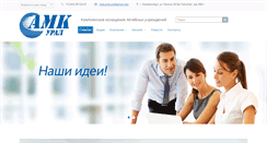 Desktop Screenshot of amkmed.com