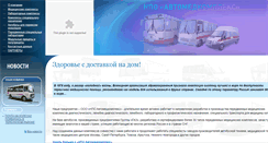 Desktop Screenshot of amkmed.ru